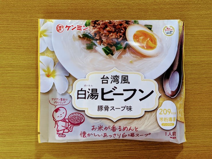 台湾風 白湯ビーフン 豚骨スープ味