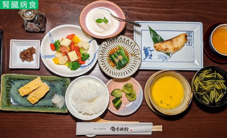 3日目 朝食（腎臓病食）