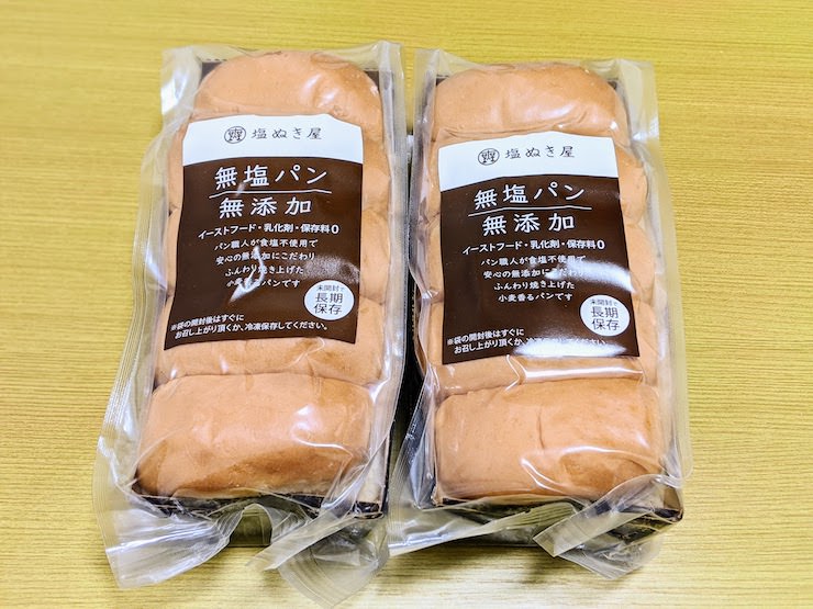 無塩ドットコムの食塩不使用パン