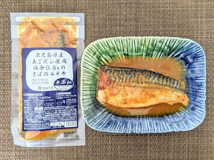 減塩でもとてもおいしいさばの味噌煮です