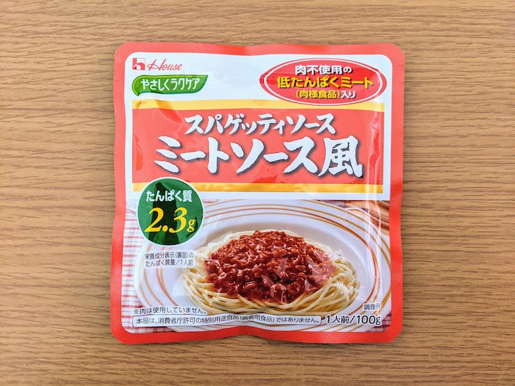 やさしくラクケア スパゲッティソースミートソース風