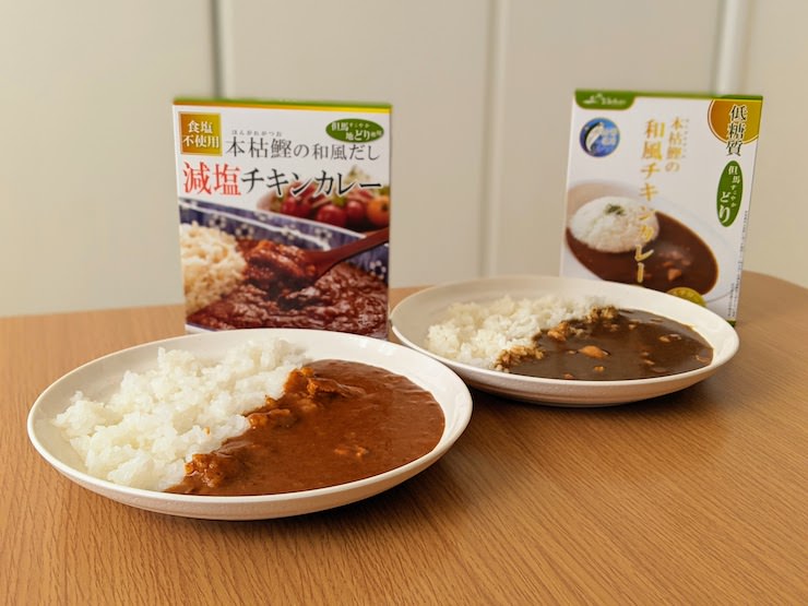 体に優しいチキンカレー、ぜひ試してみては？