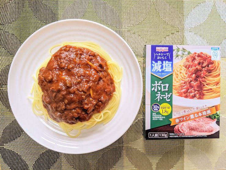 減塩ボロネーゼのパスタソース