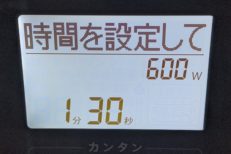 600wで1分30秒