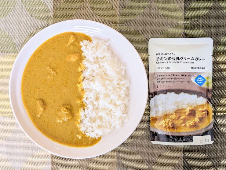 チキンの豆乳クリームカレー  塩分1.7g