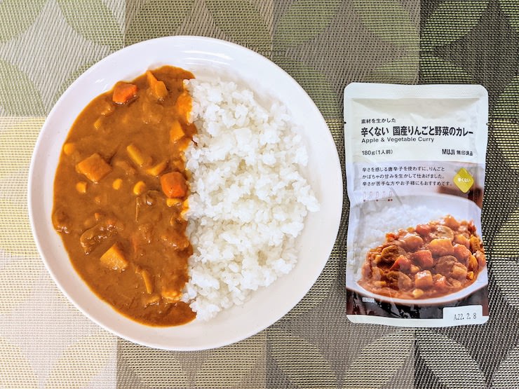 辛くない 国産りんごと野菜のカレー 塩分1.8g