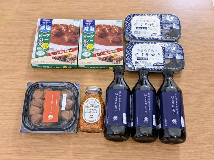 2021年8月に買った減塩食品