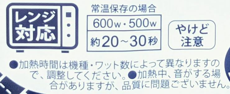 塩ぬき屋 食塩不使用さば素焼きの調理方法