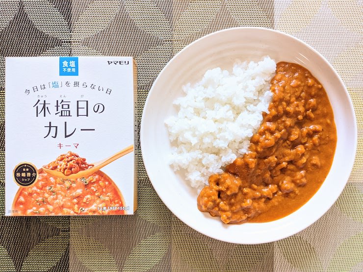 休塩日のカレー（キーマ）