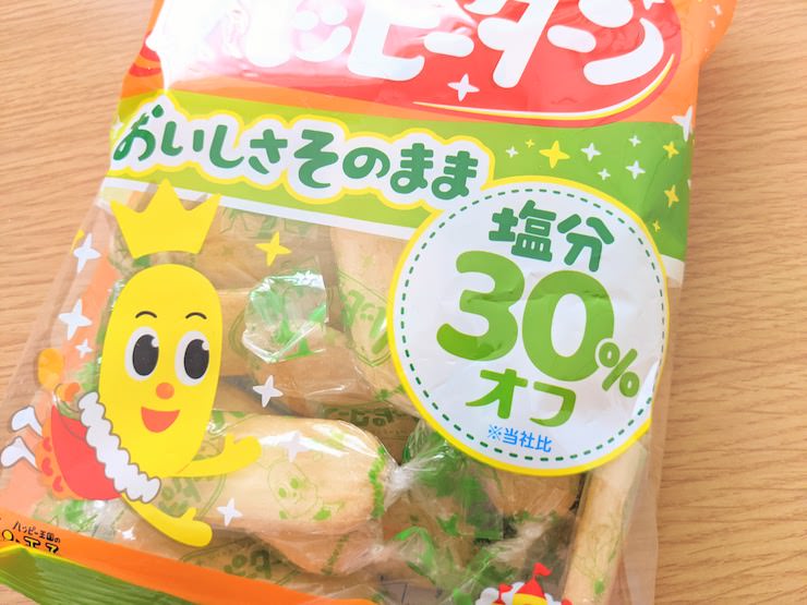 おいしさそのまま "塩分30%オフ"