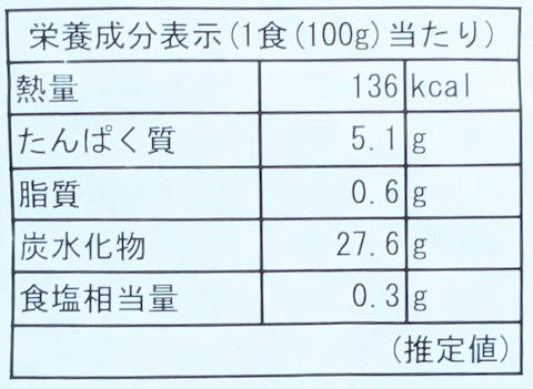 健康ラーメンの麺の栄養成分表示