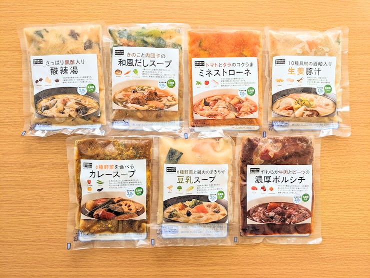 具だくさん食べるスープセット