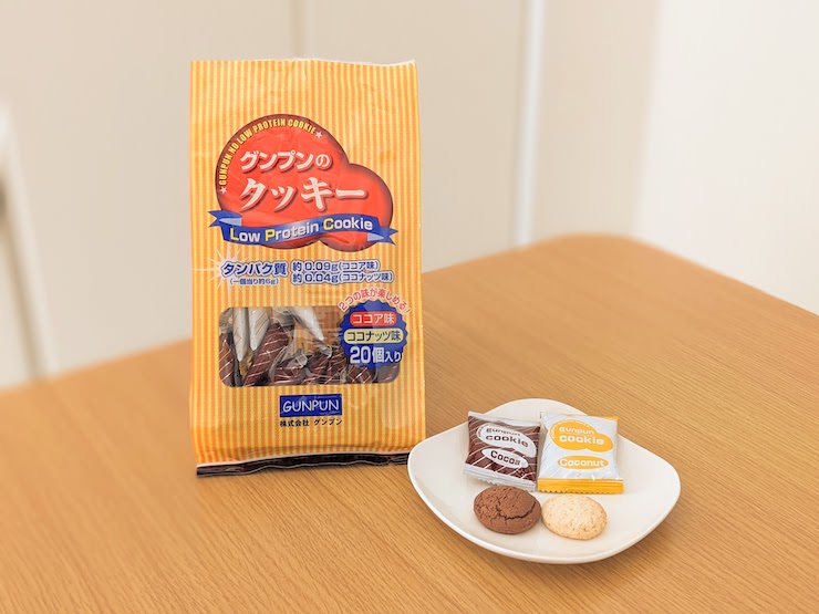 グンプンのクッキー、おすすめです